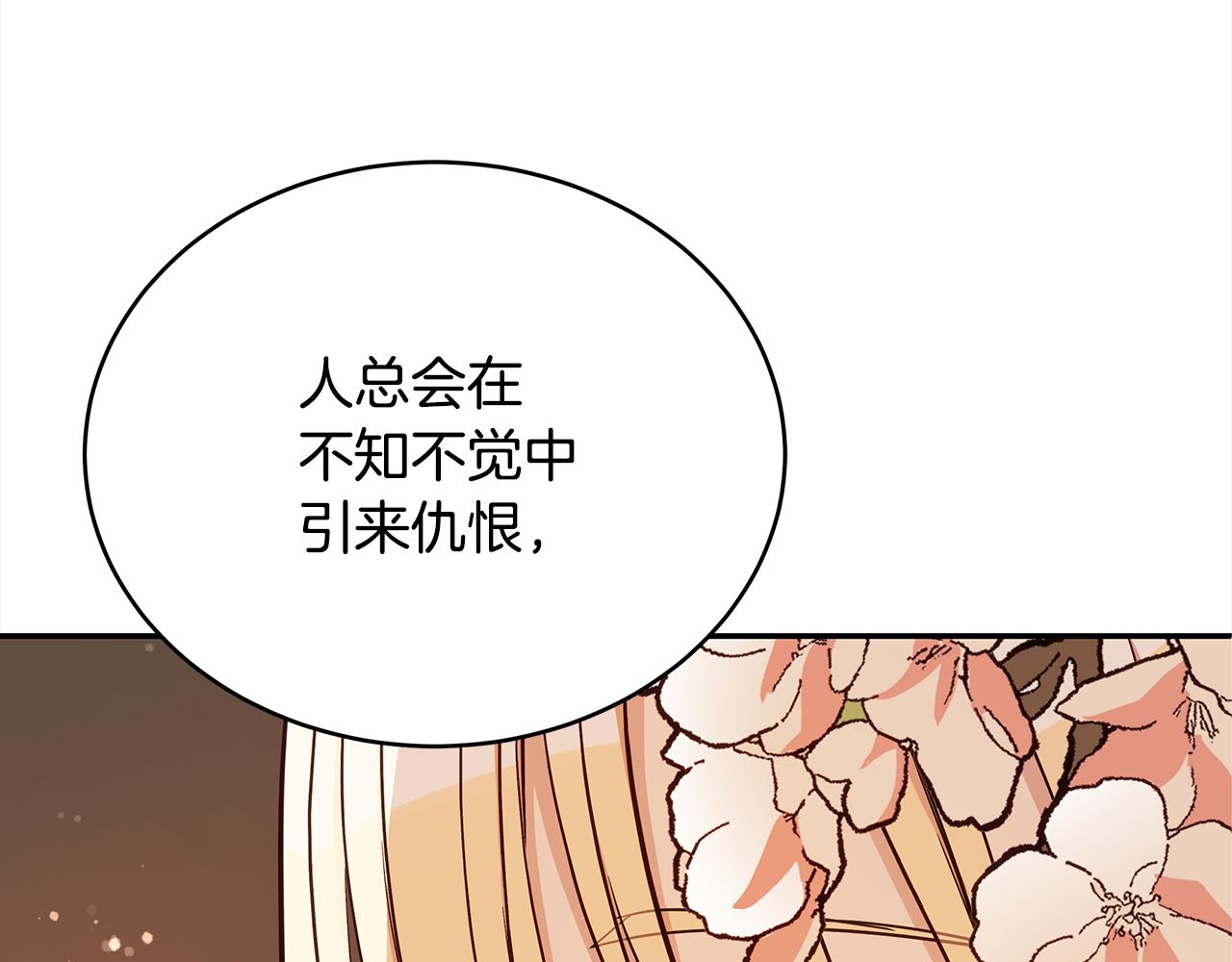 第127话报恩107