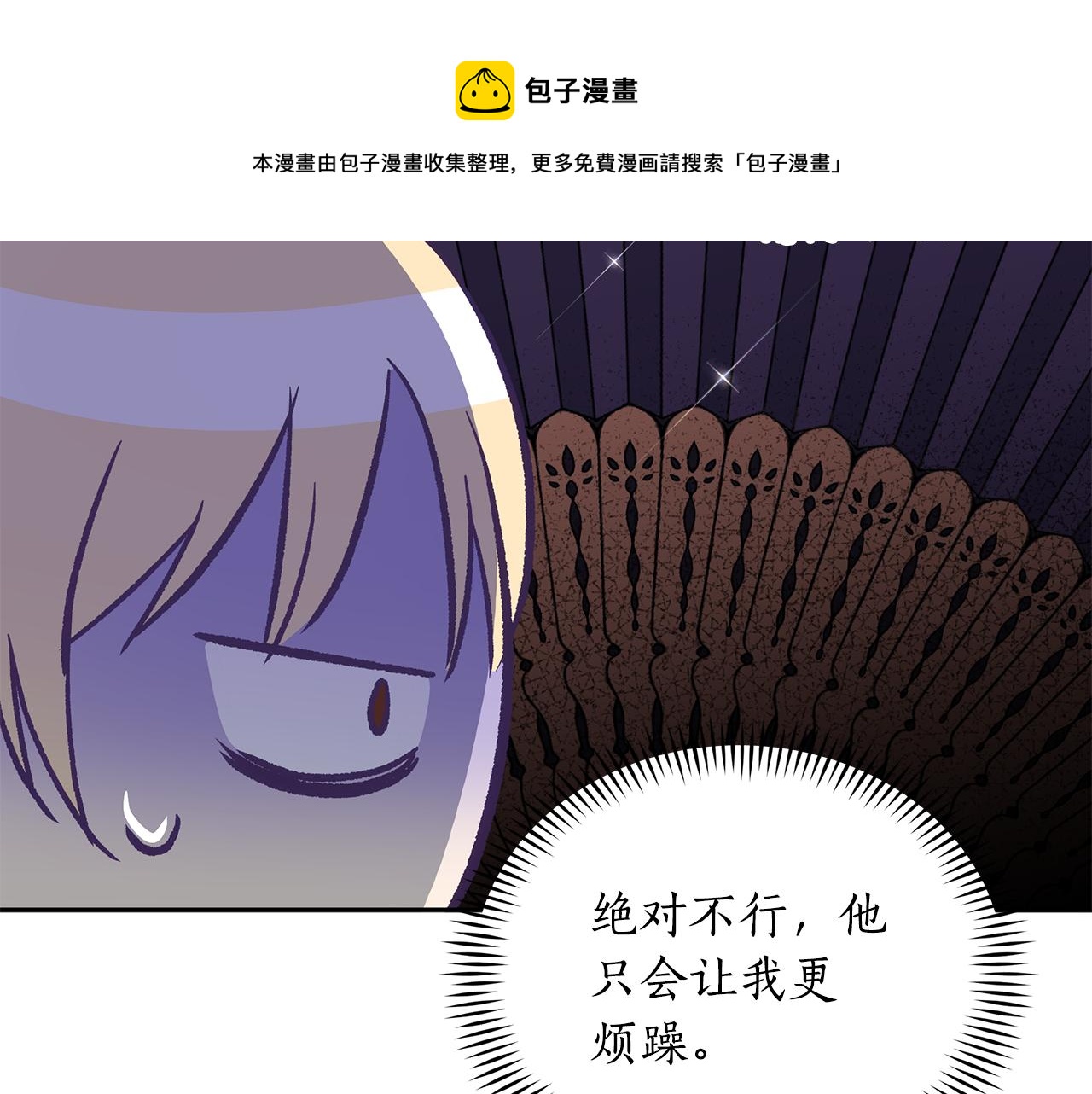 第113话 爱情游戏220