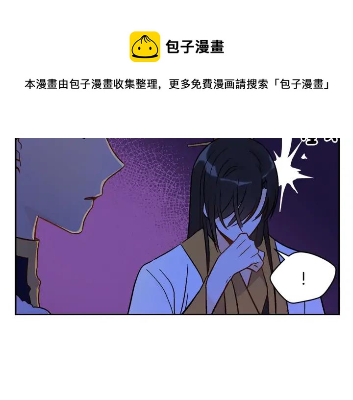 第46话 何为帝王？！44