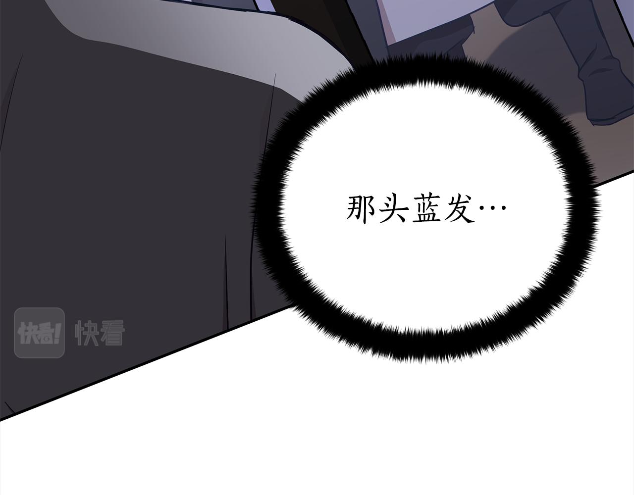 第132话 被发现了13