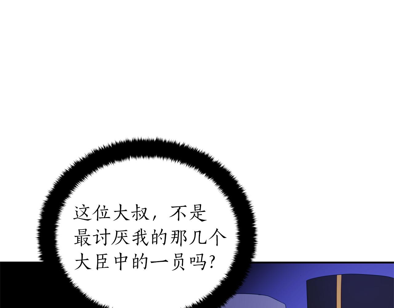 第92话 谈心127