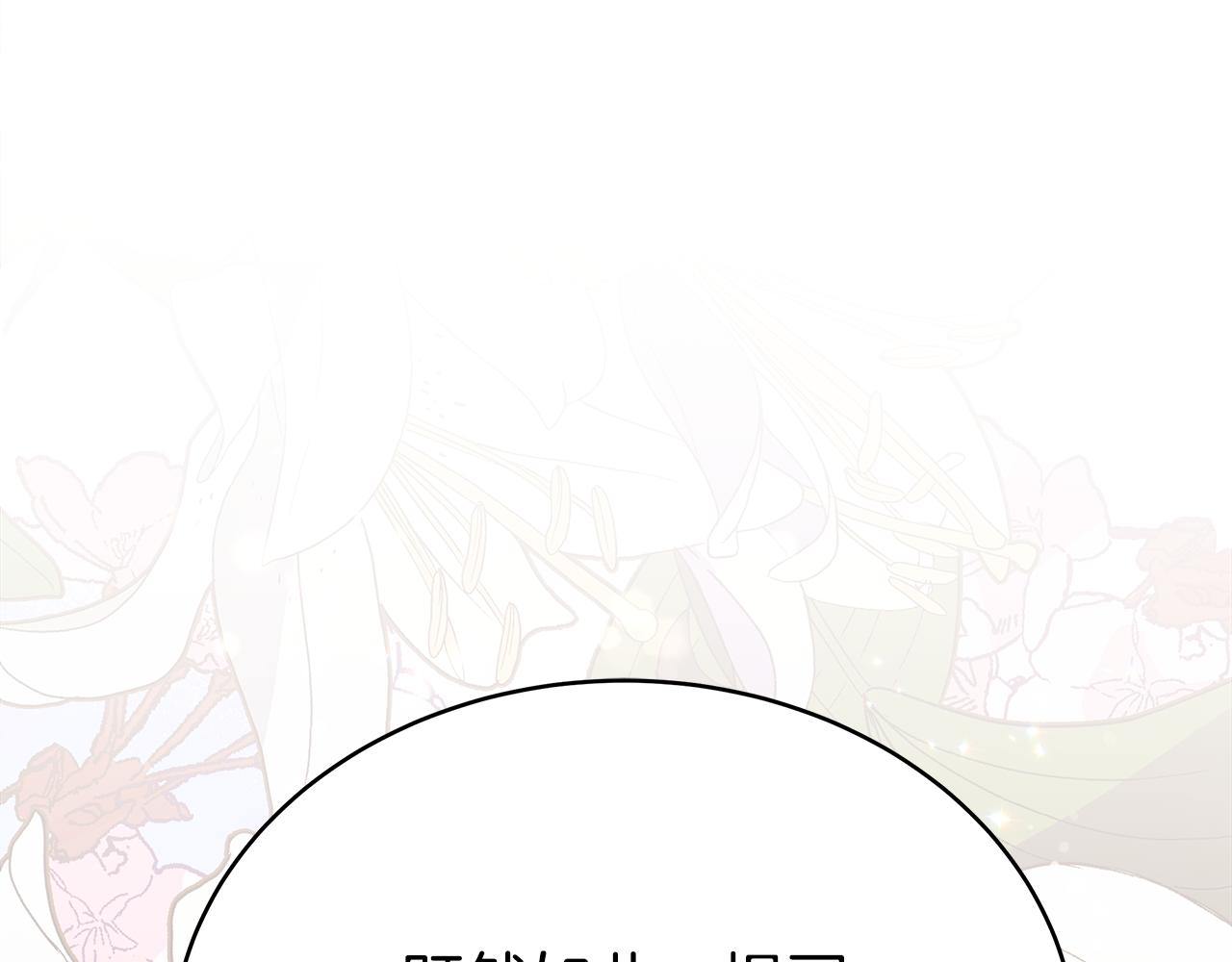 第134话 公平竞争232