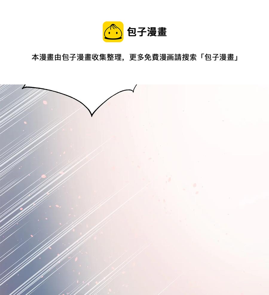 第66话 虎族印章84