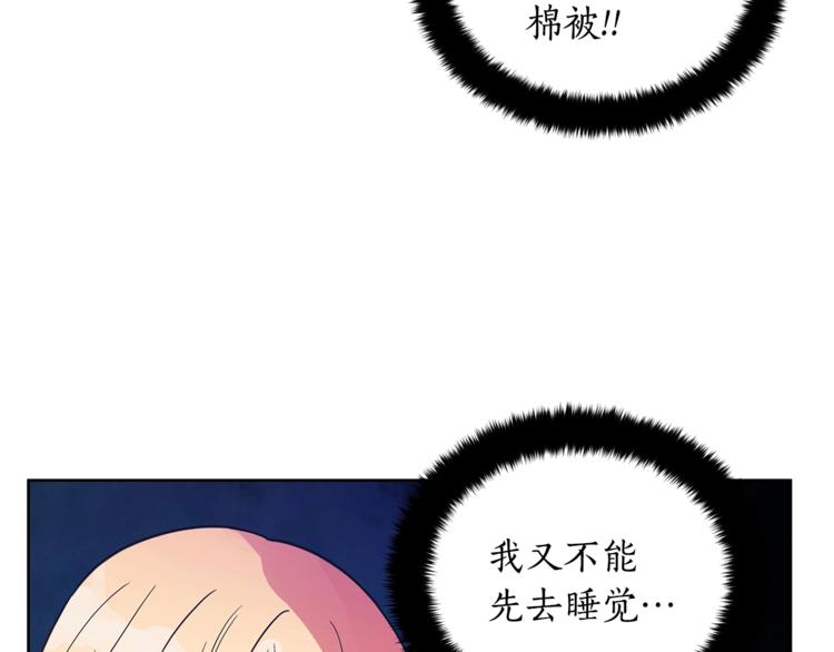 第14话 不可不得51