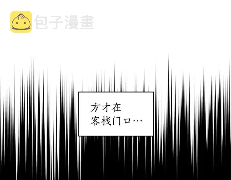 第24话 客栈？同房？？22