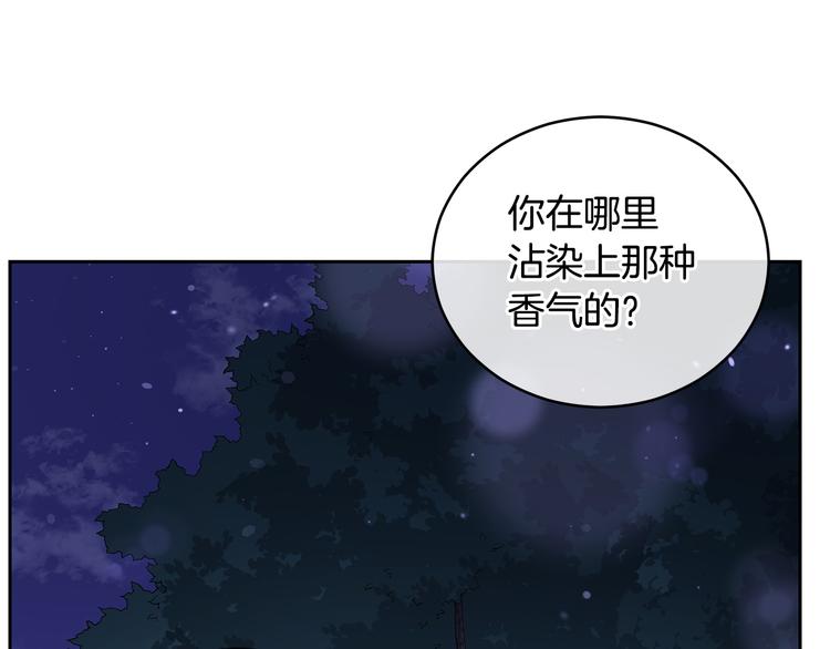 第64话 稀有的香气101