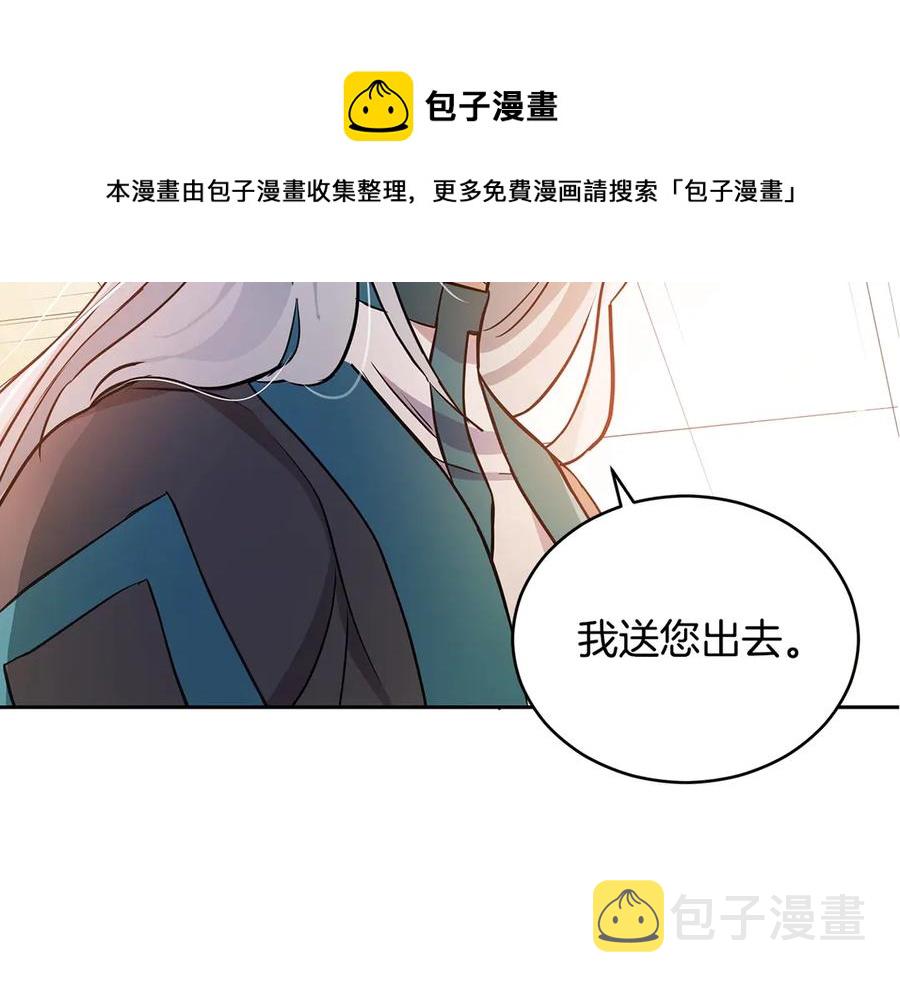 第53话 让人为难156