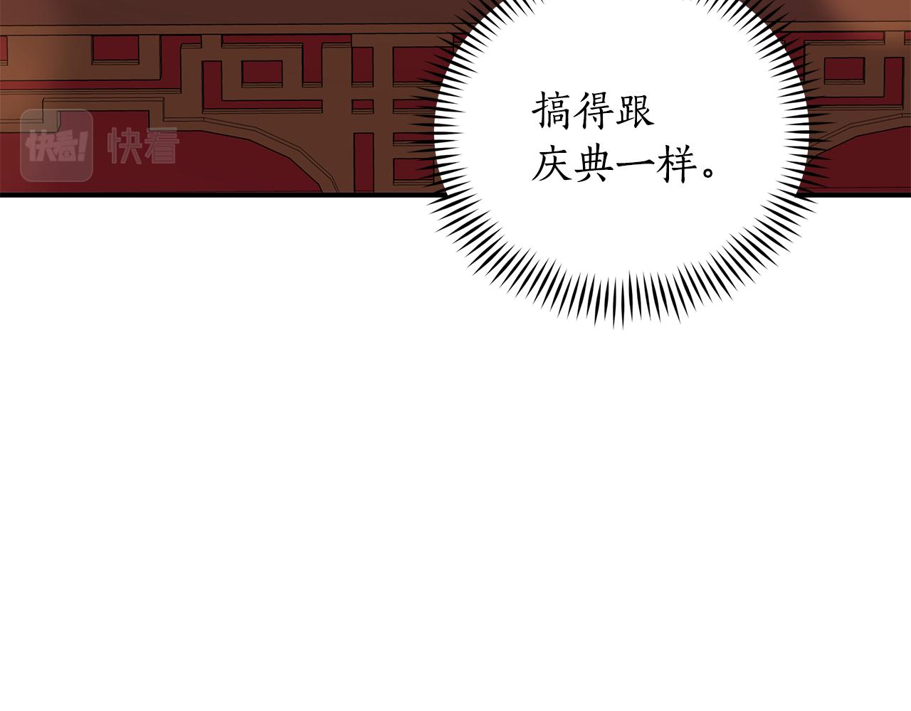 第111话 生日宴168