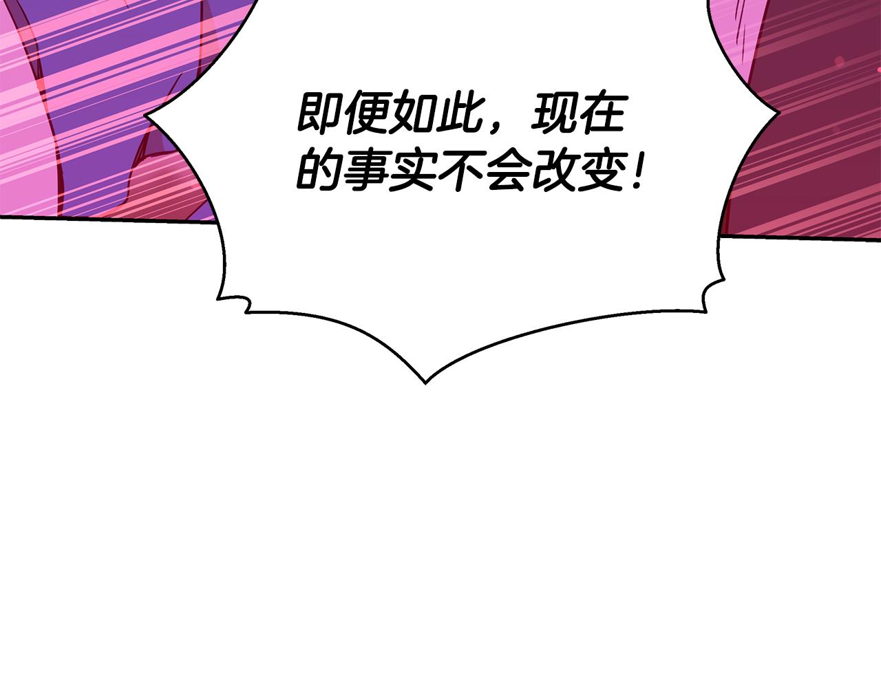 第120话难言之隐240