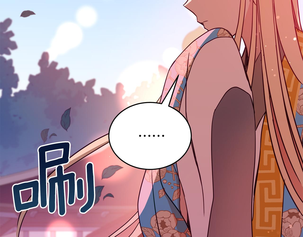 第123话找出叛徒131