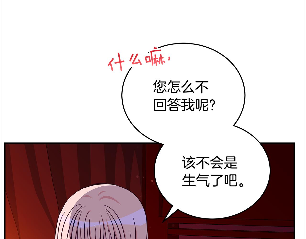 第126话危险人物105