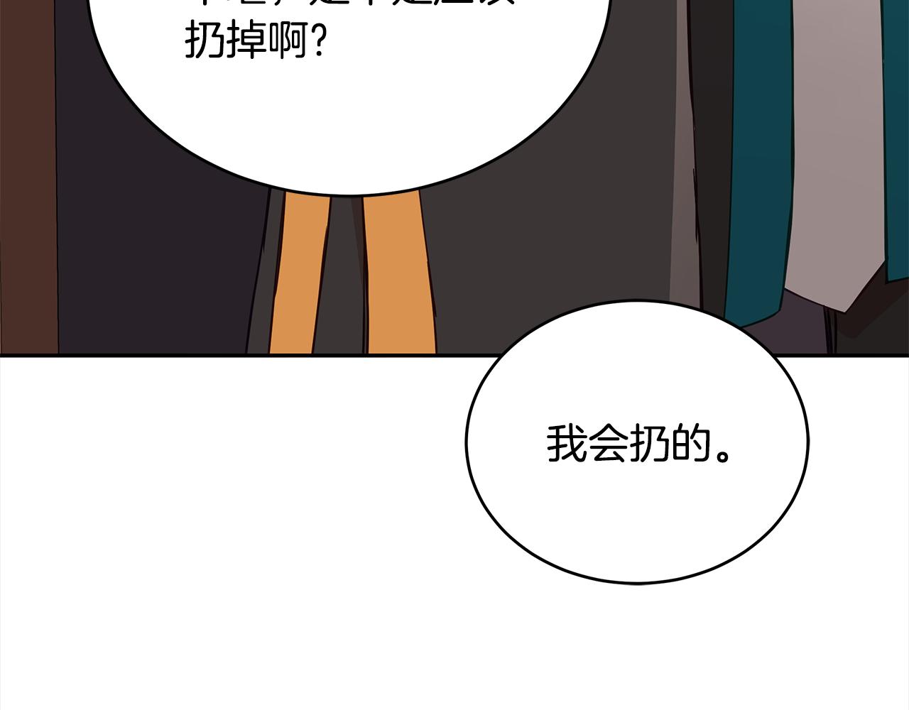 第134话 公平竞争27