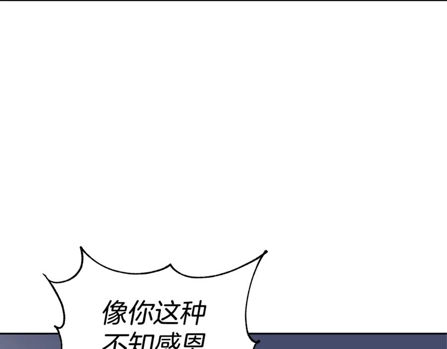 第51话 谣言四起134
