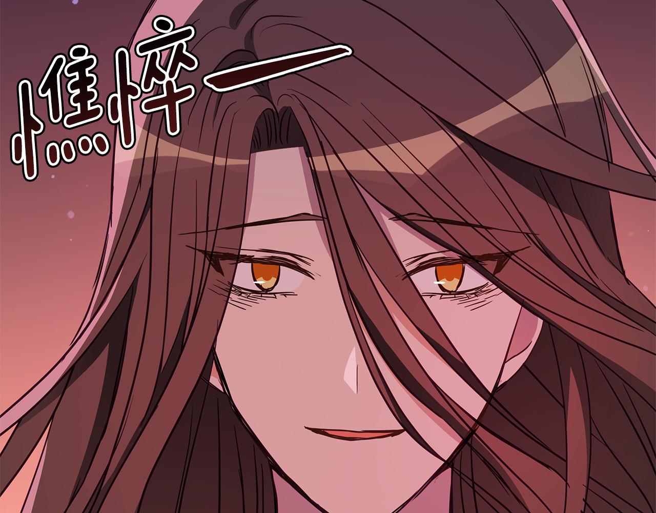 第118话 兰欣怀孕？！75
