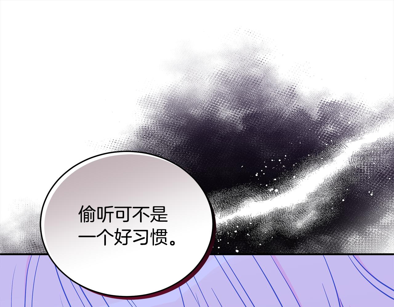 第125话丢出鱼饵195