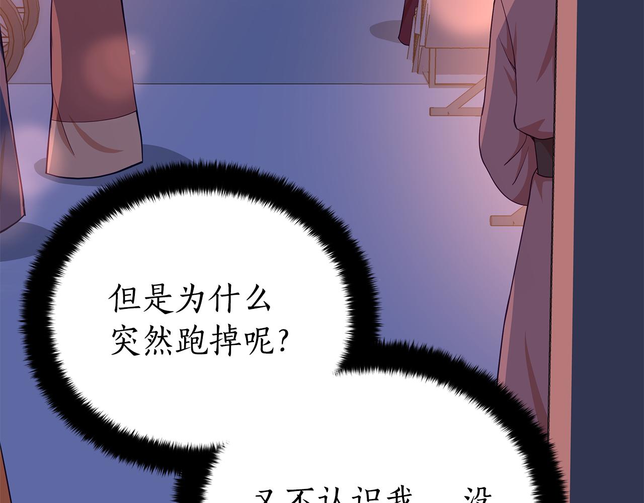 第139话 我们是情人184