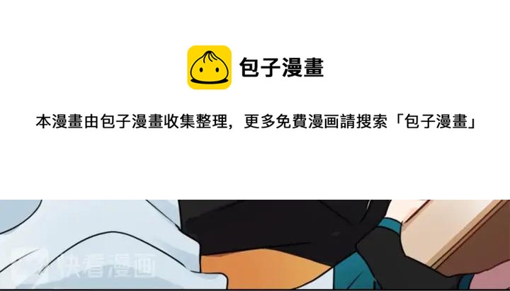 第39话 又被调戏48