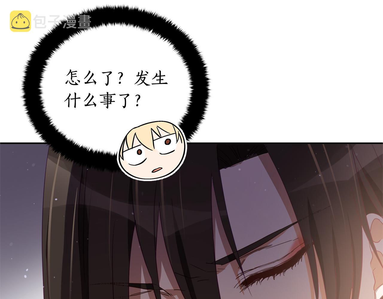 第79话 杀人嫌疑犯146