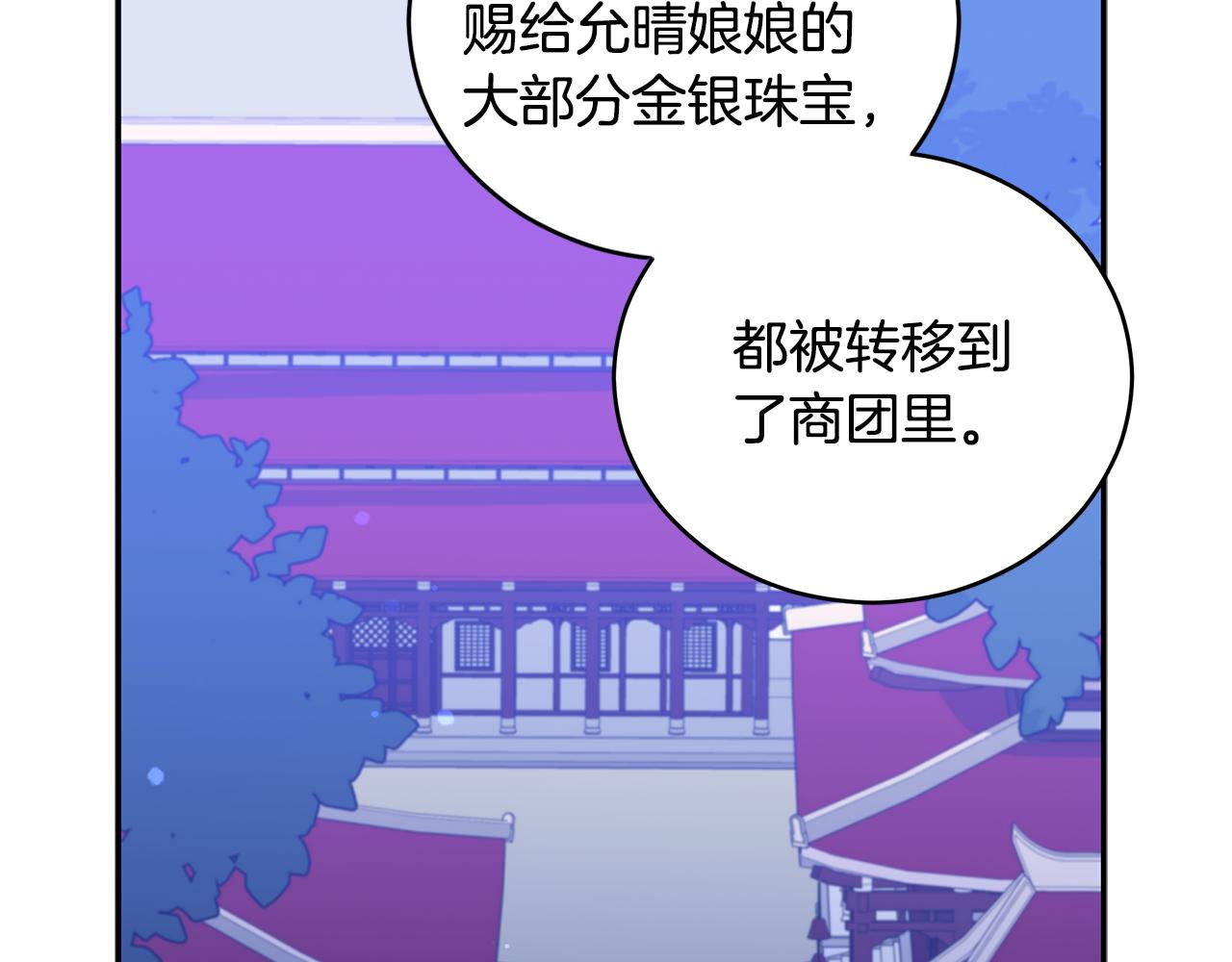 第119话 这是命令123