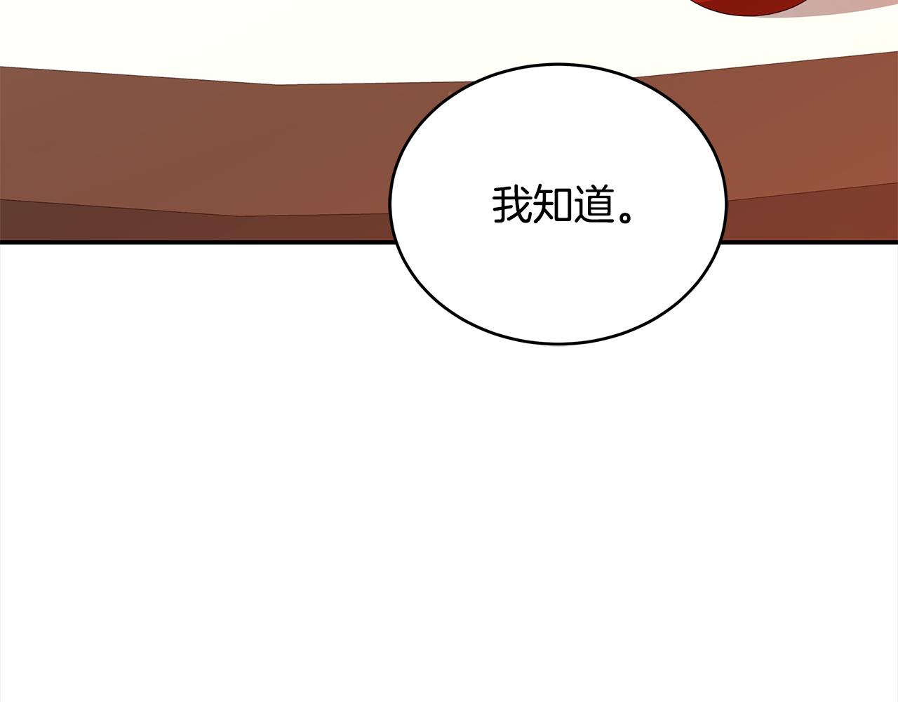 第122话册封皇后150