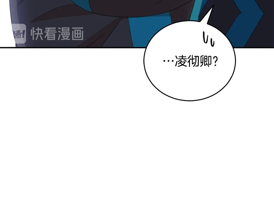 第一季完结篇 她是我的恋人137