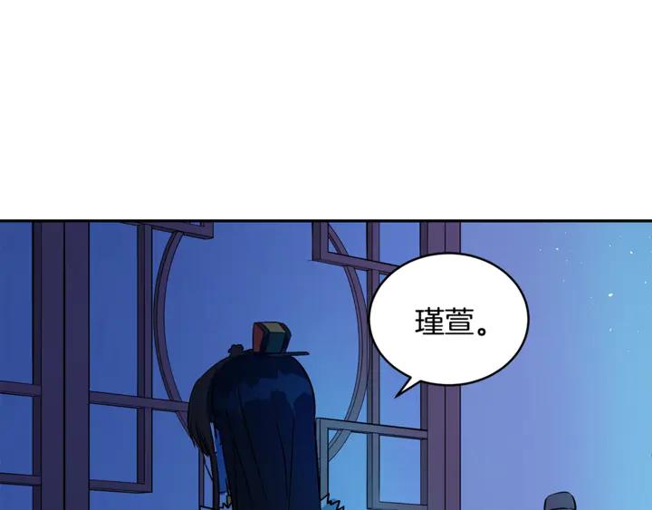 第43话 不听话的皇妃158