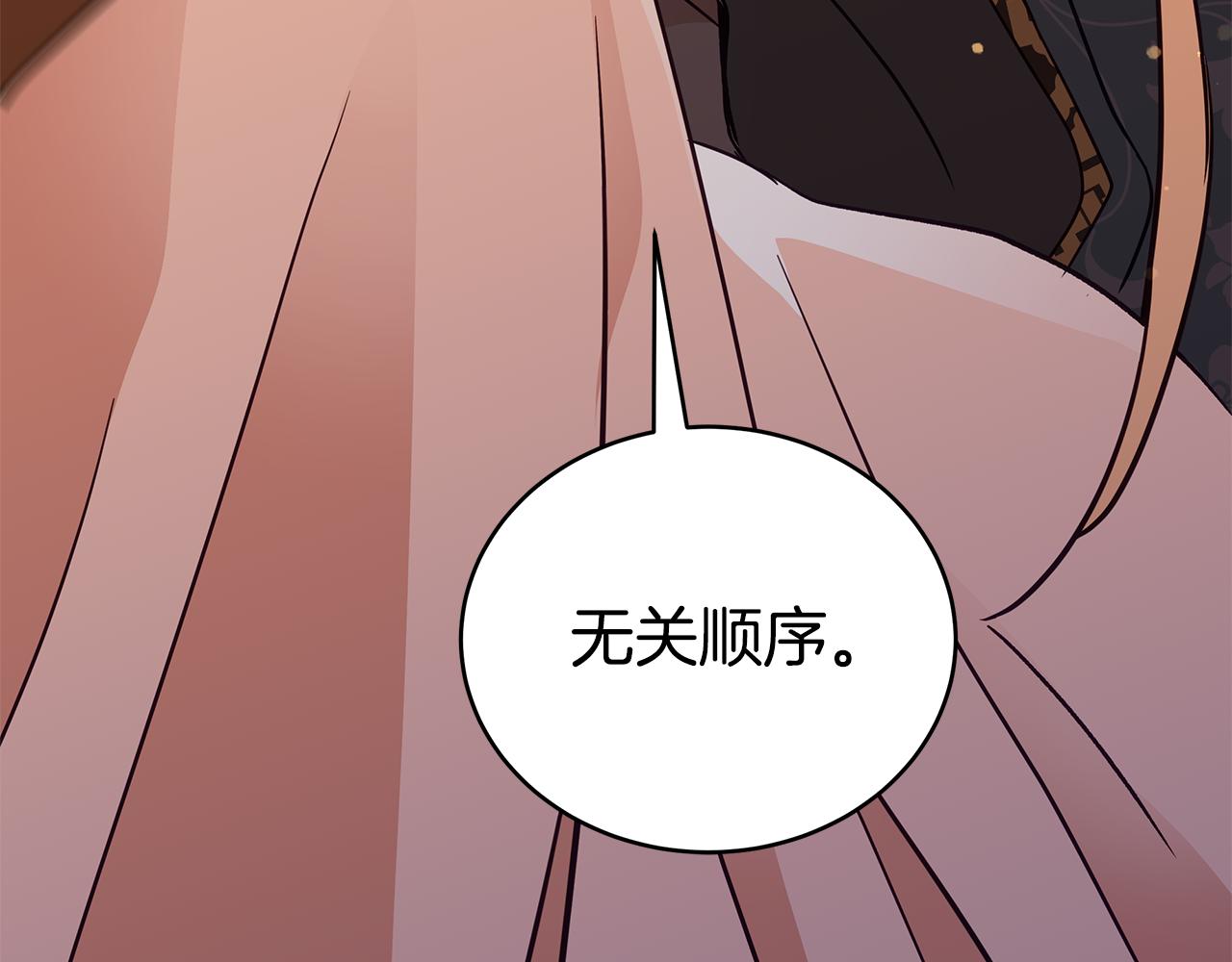 第116话 “公子”游戏134
