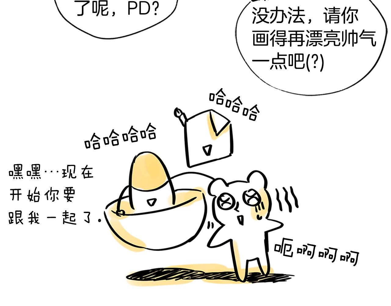 第101话 陛下驾到222