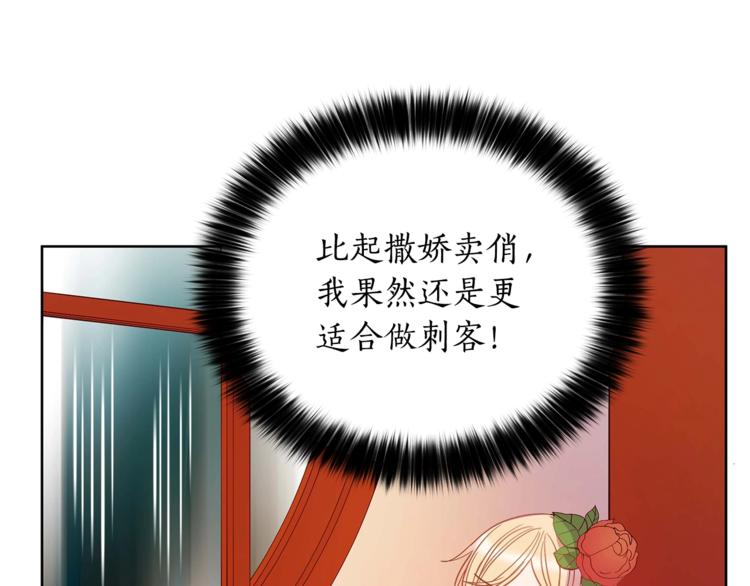 第6话 便宜哥哥又被怼？62