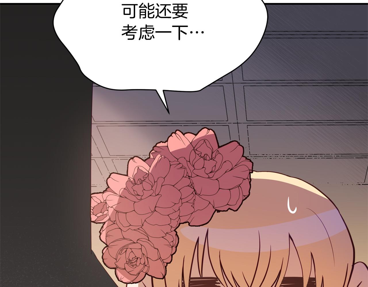 第92话 谈心132