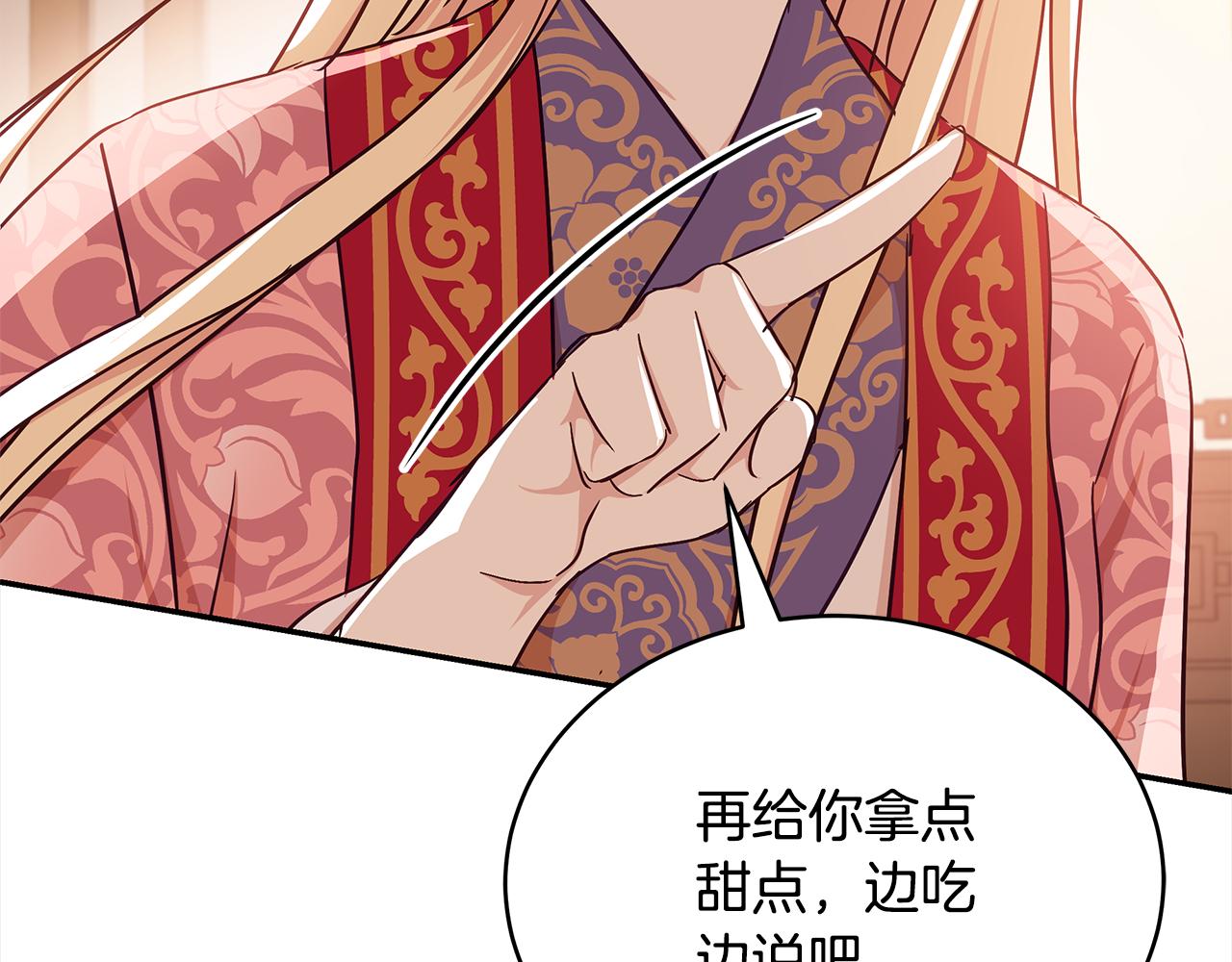 第143话 比赛造假205