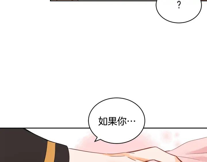 第34话 别买男人，买朕121