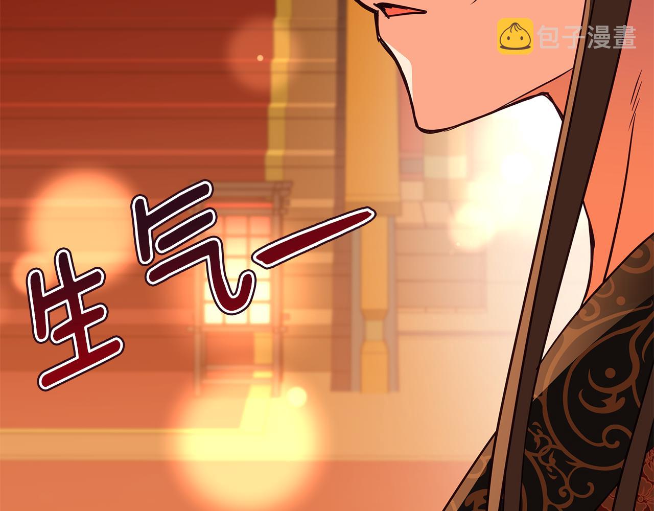 第117话 红杏出墙33