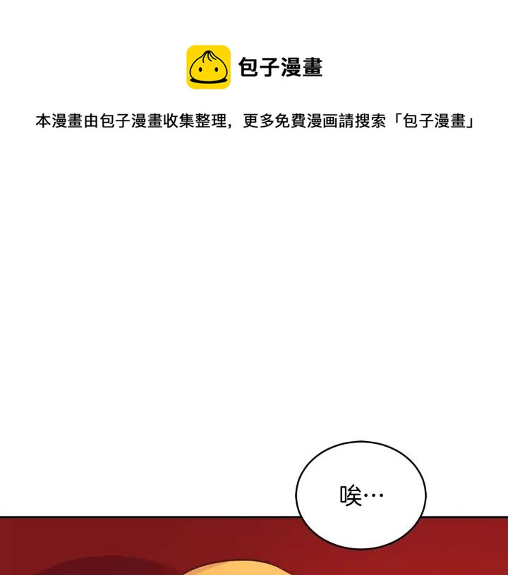 第32话 再闯朝会76