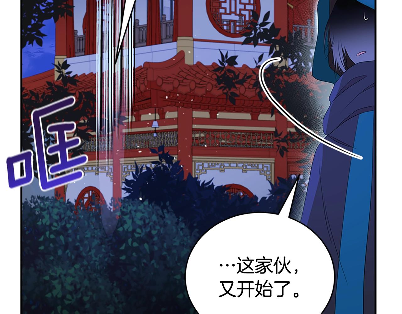 第103话 款待46