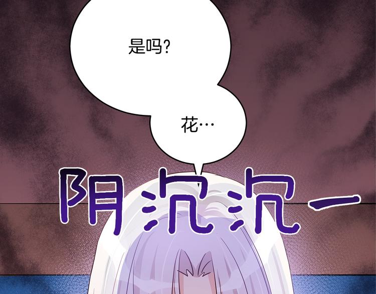 第63话 猜测人心49