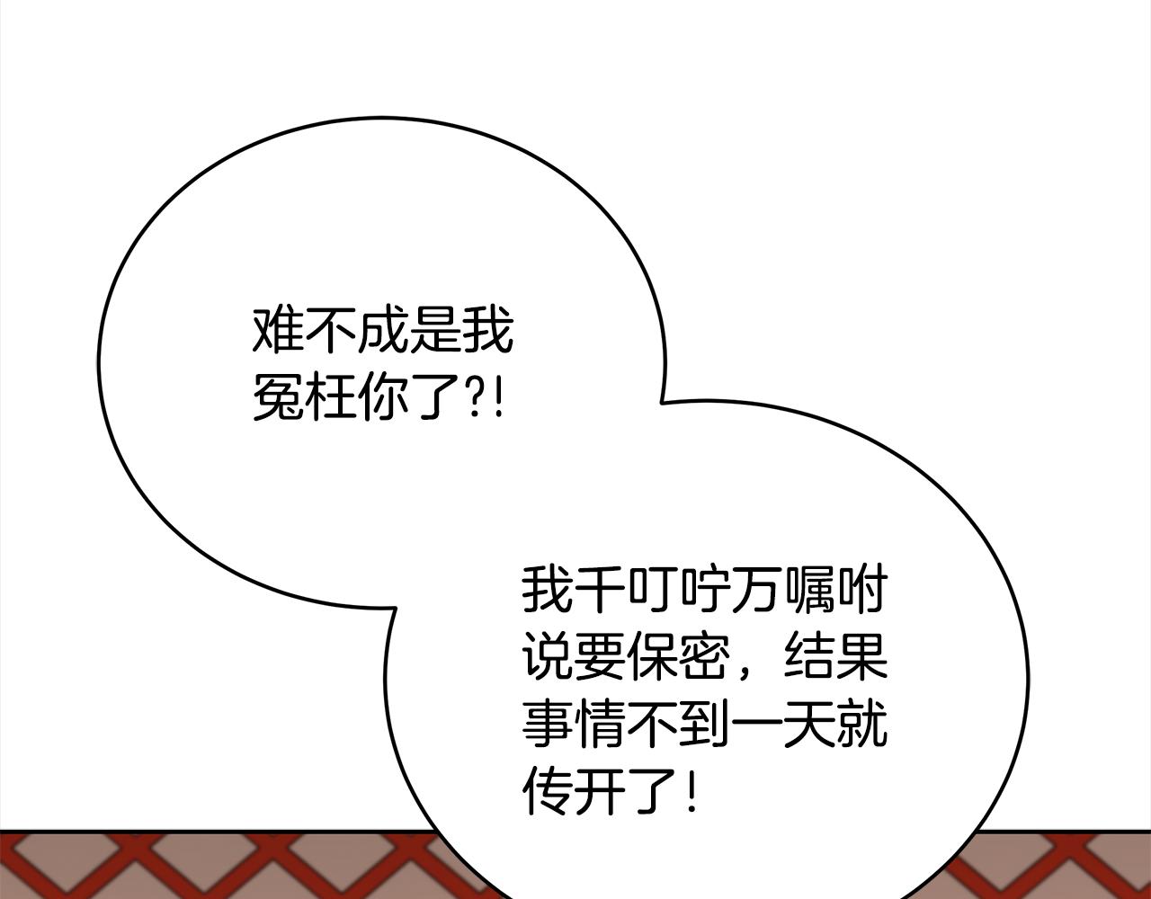 第127话报恩5