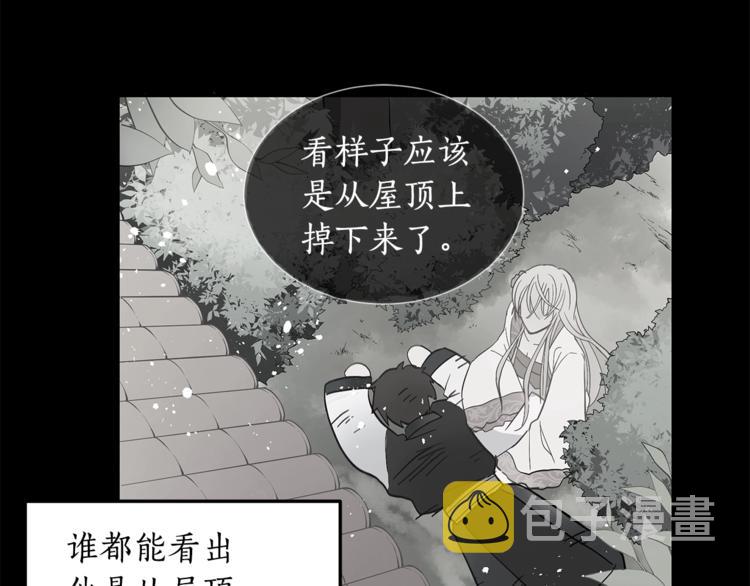 第19话 不合时宜的打扰18