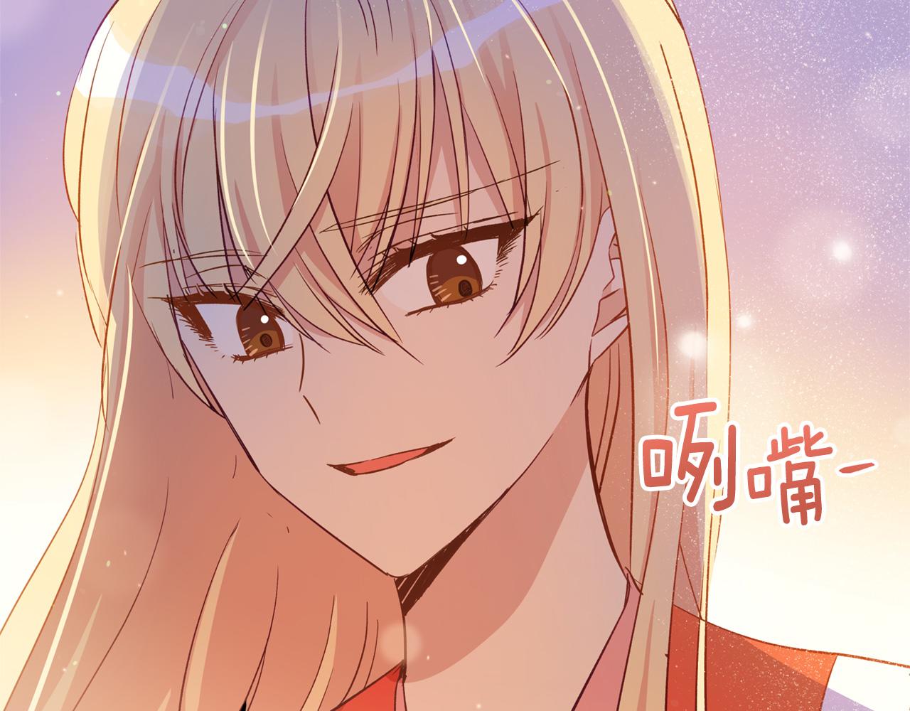 第83话 待在我身边137