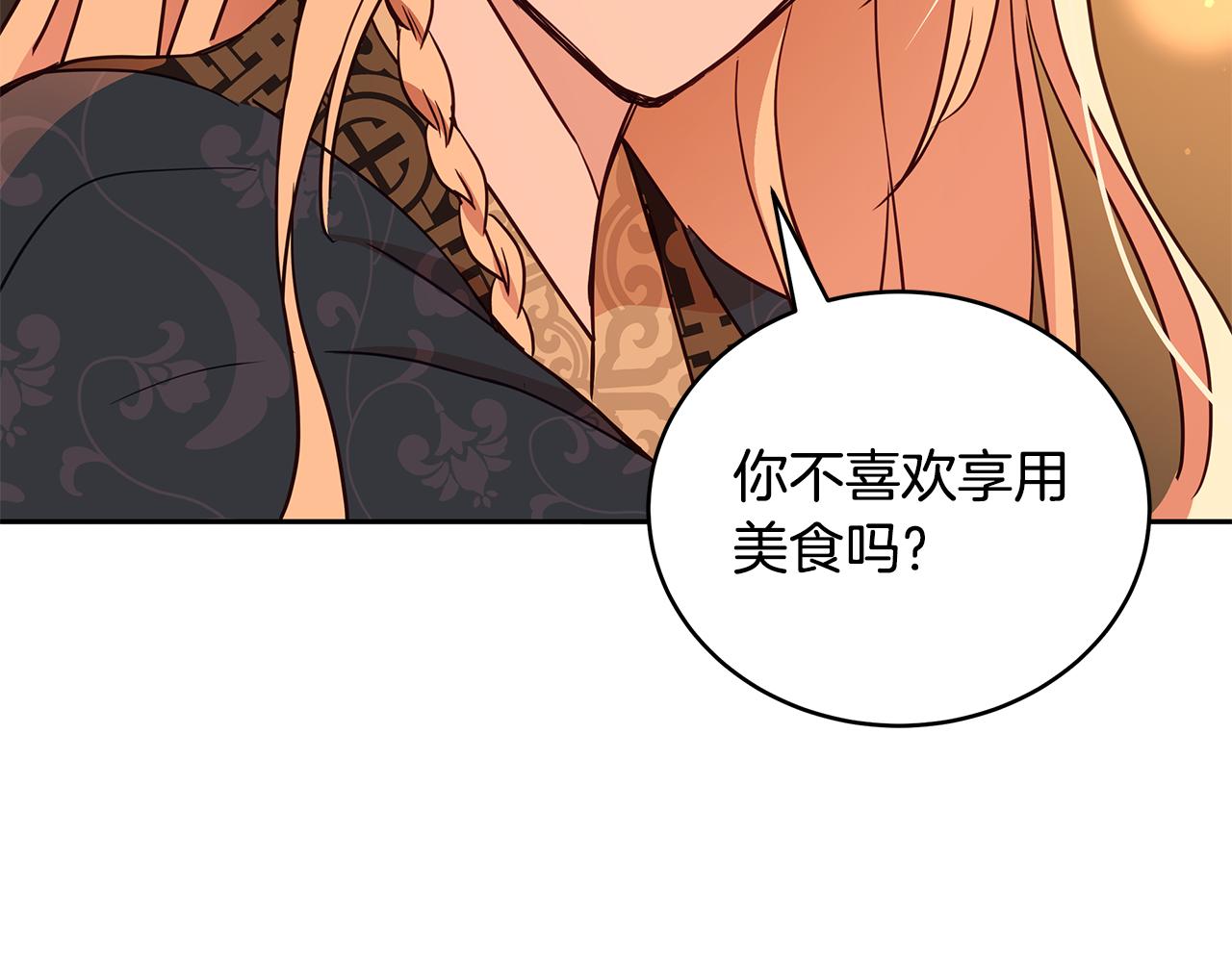 第116话 “公子”游戏195