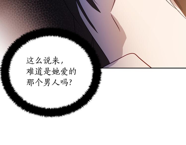 第62话 愚蠢的家伙151