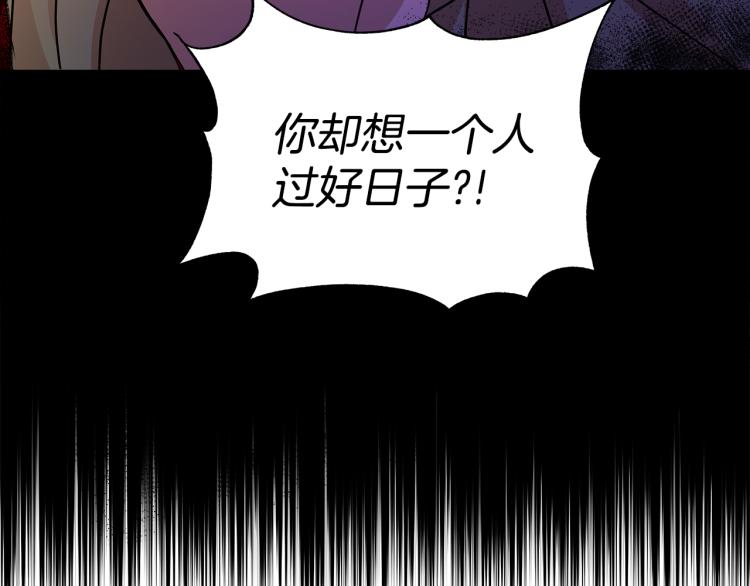 第70话 真正的朋友150