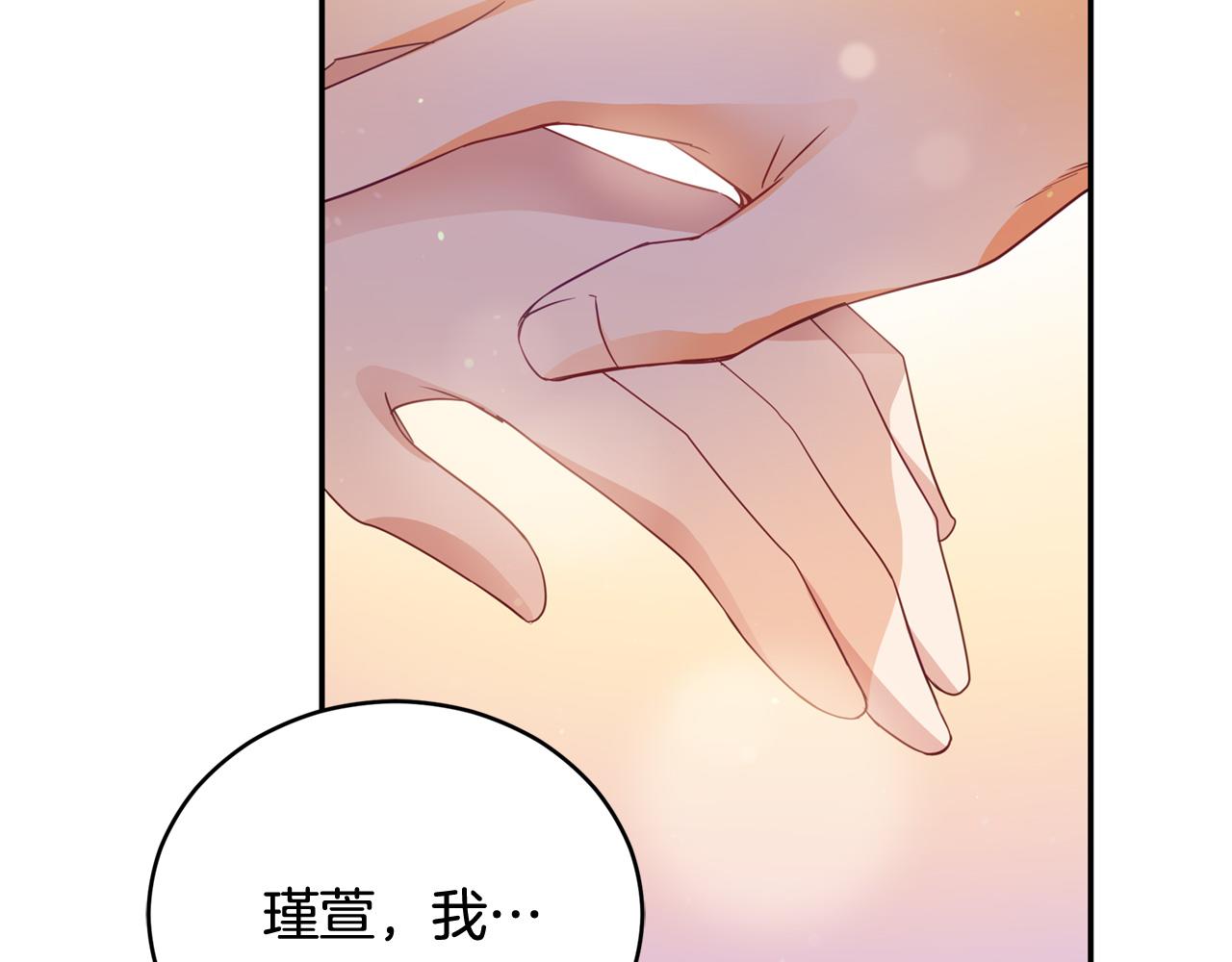 第83话 待在我身边104