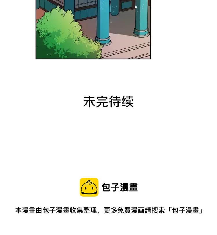 第26话 我就是存心的！172