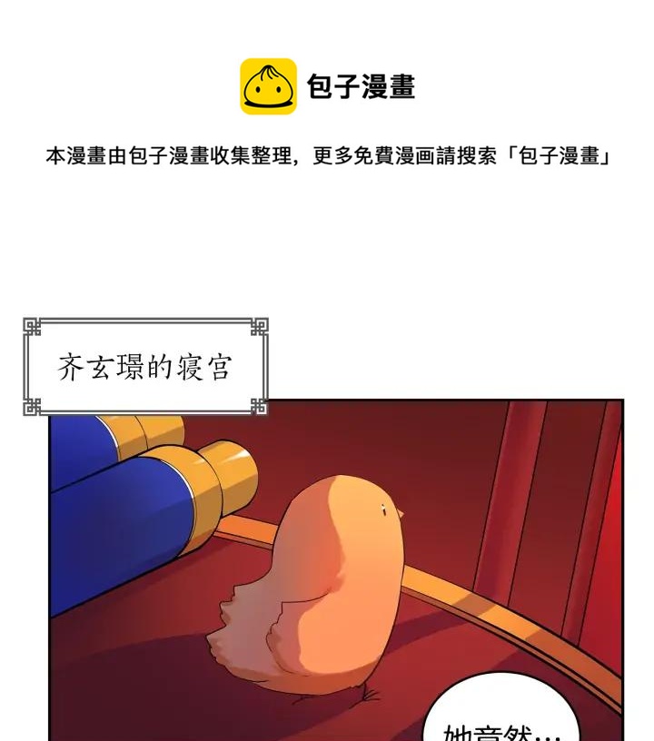 第32话 再闯朝会56