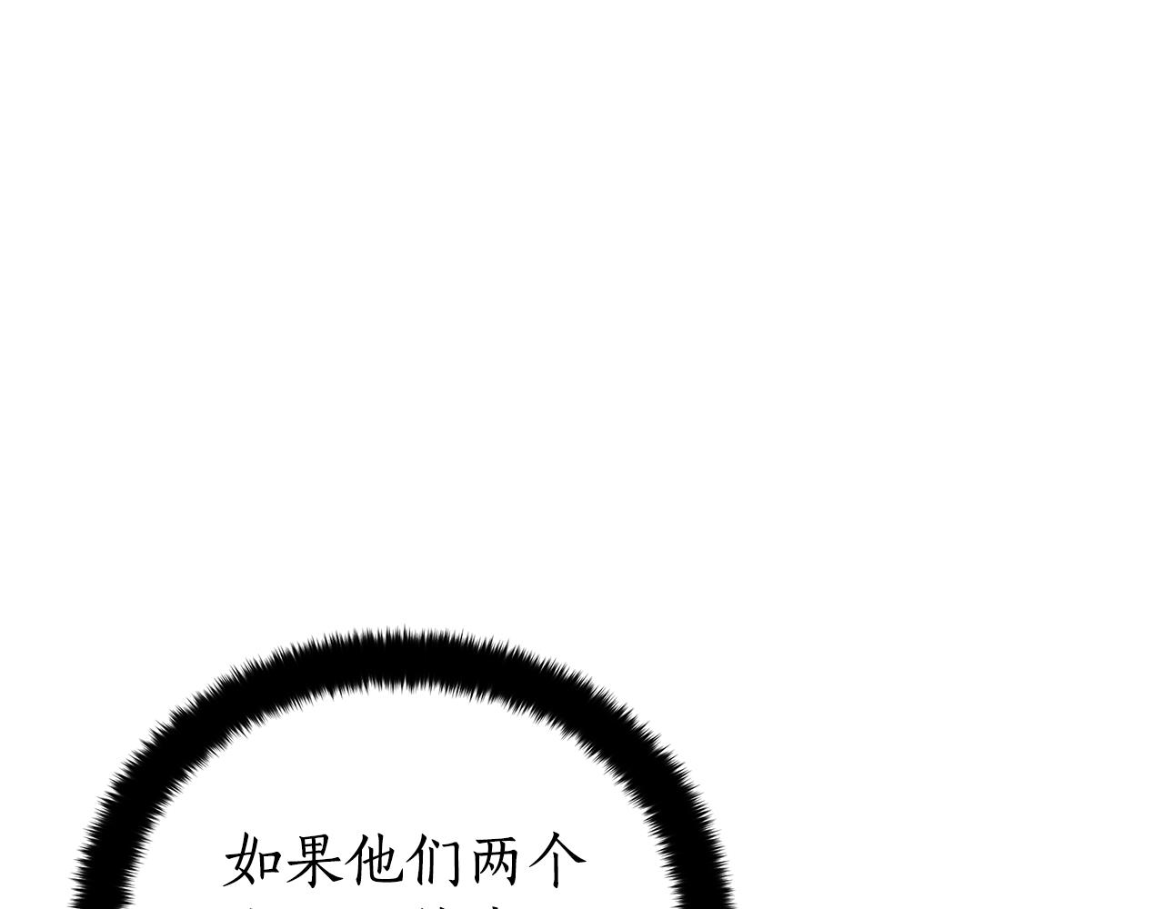 第110话 等不下去149
