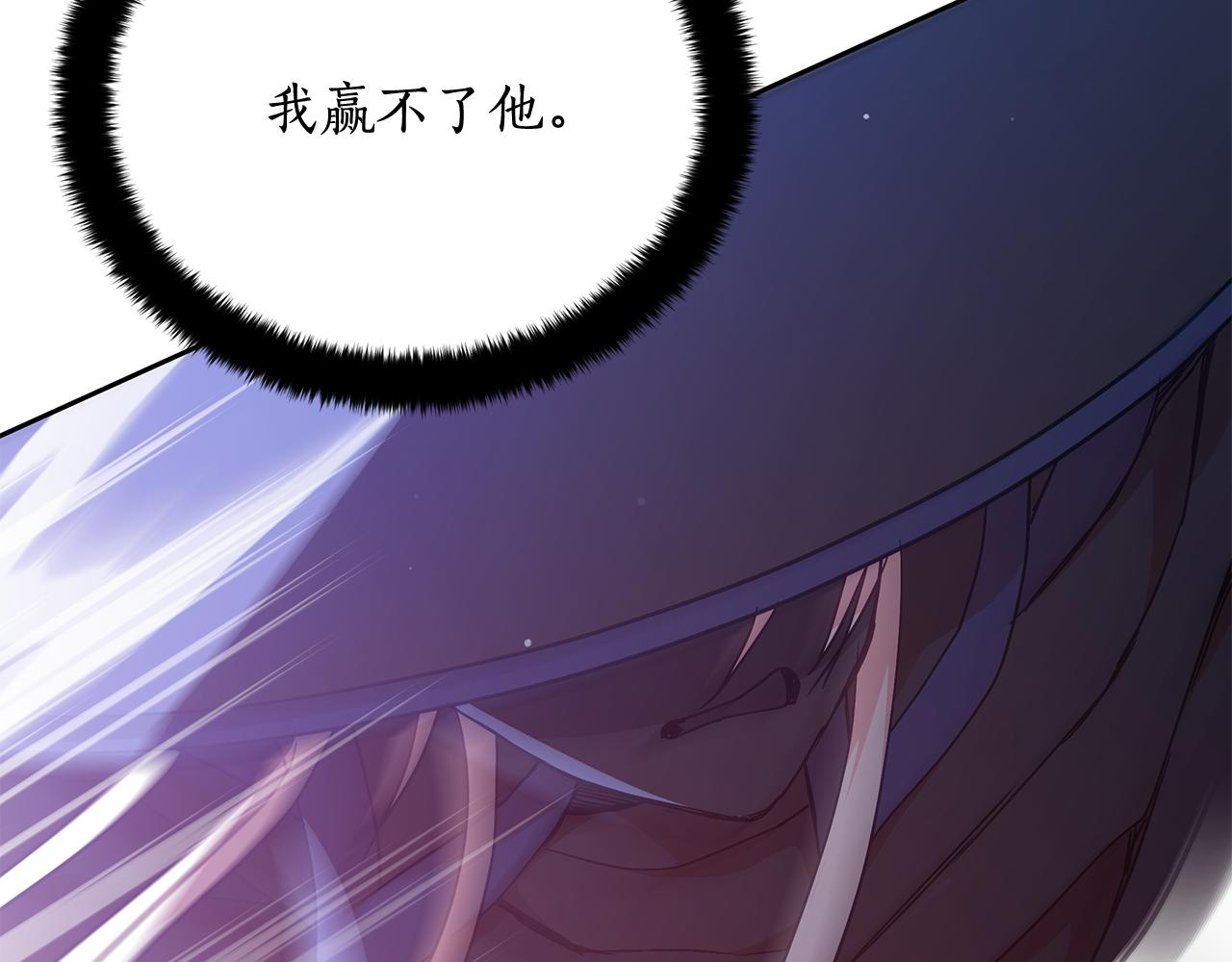 第146话 必死无疑228