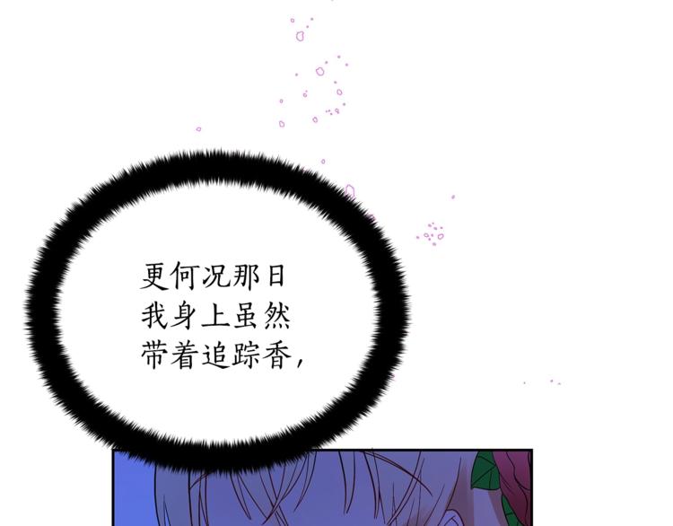 第22话 七日斋戒149