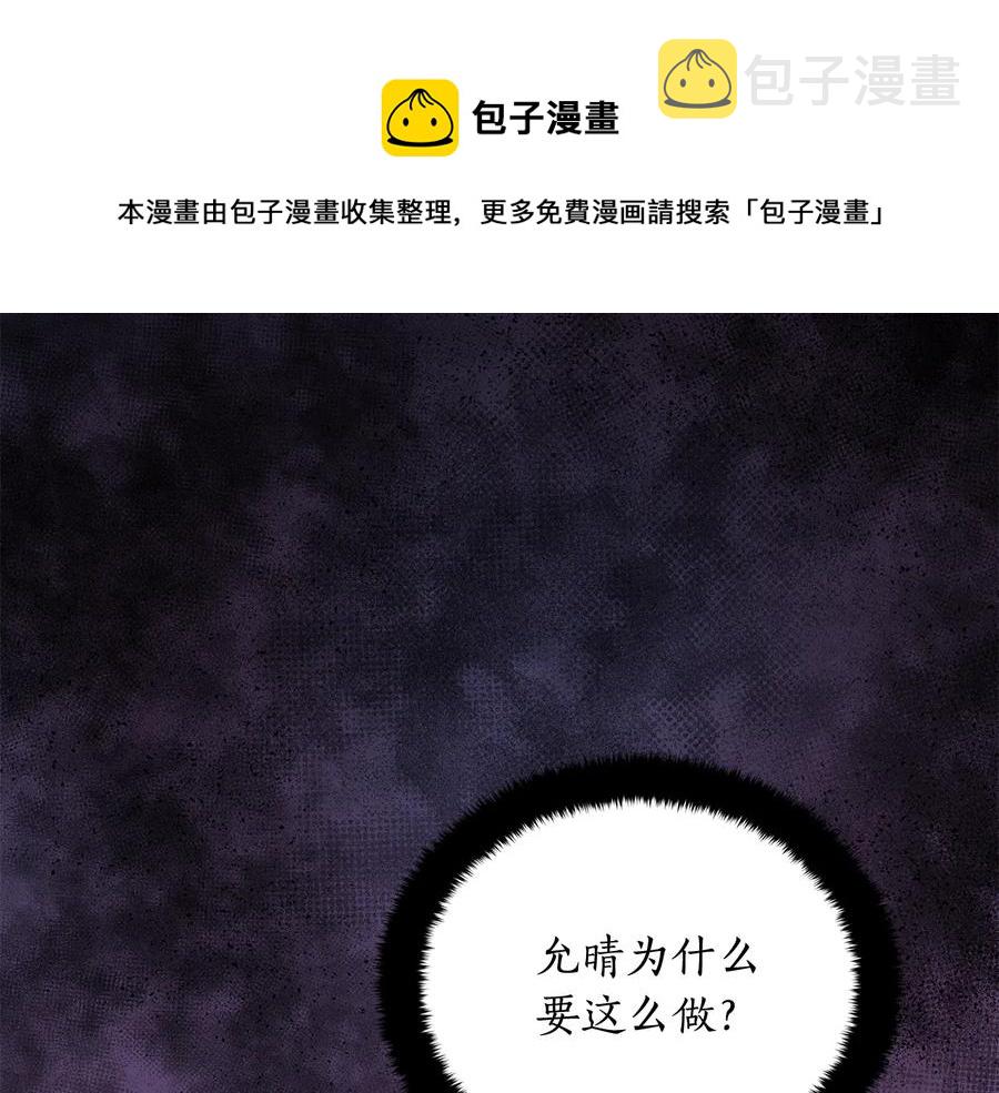 第69话 丢失项链124