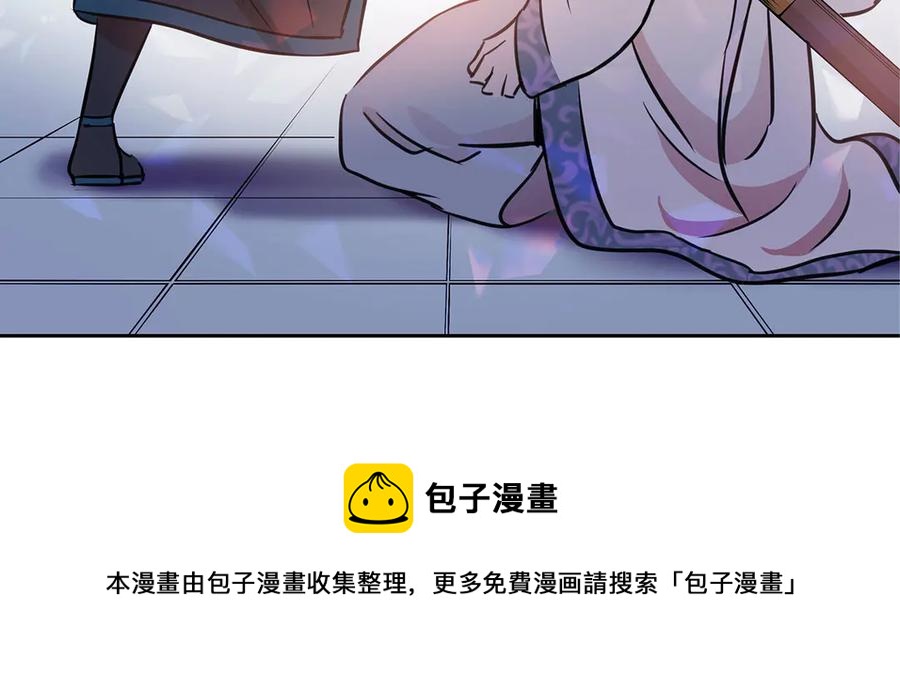 第52话 到此为止吧136